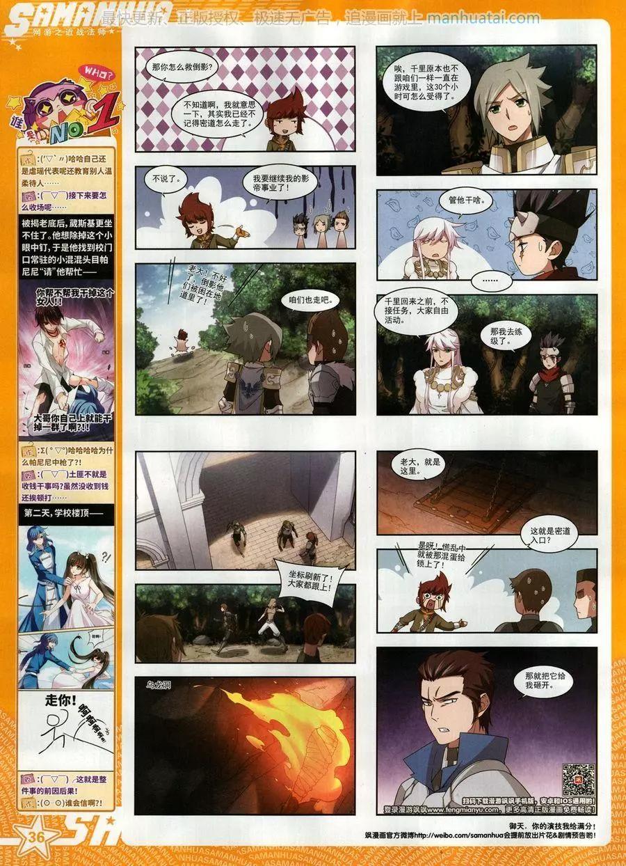 第 38 页