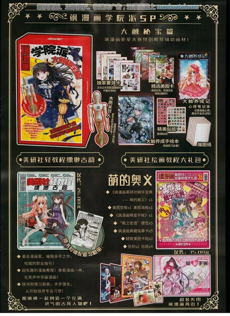 第 39 页