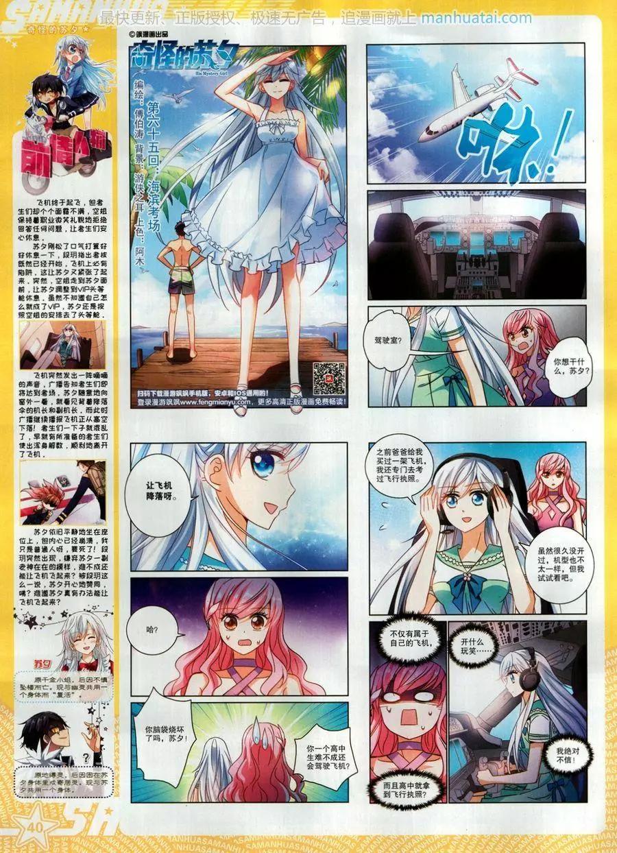 第 42 页
