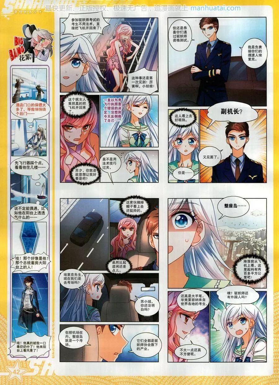 第 44 页
