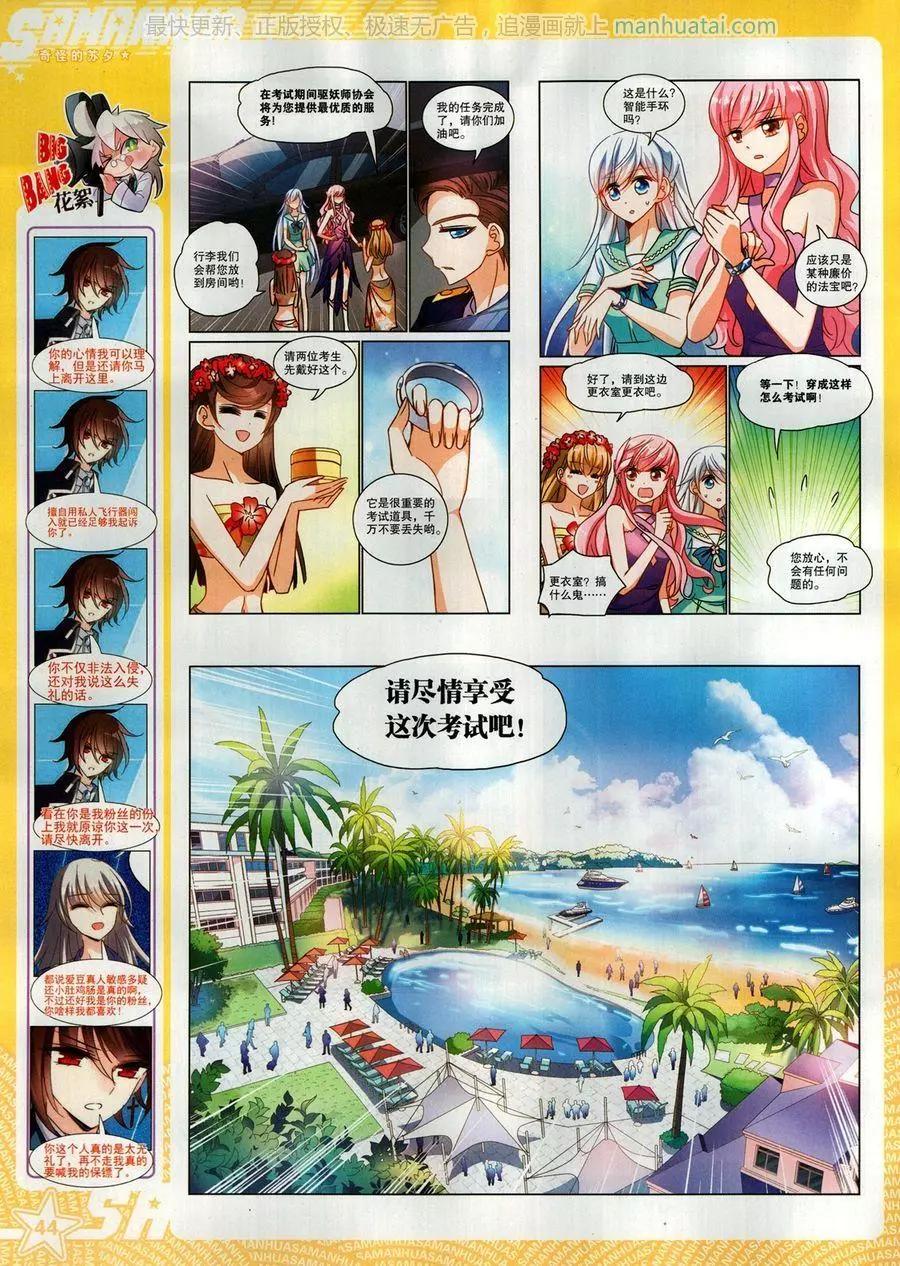 第 46 页