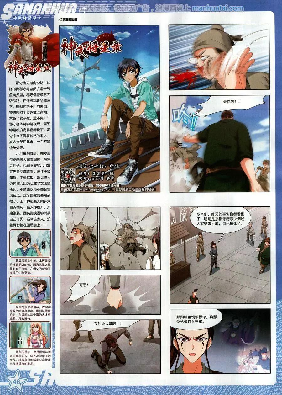 第 48 页