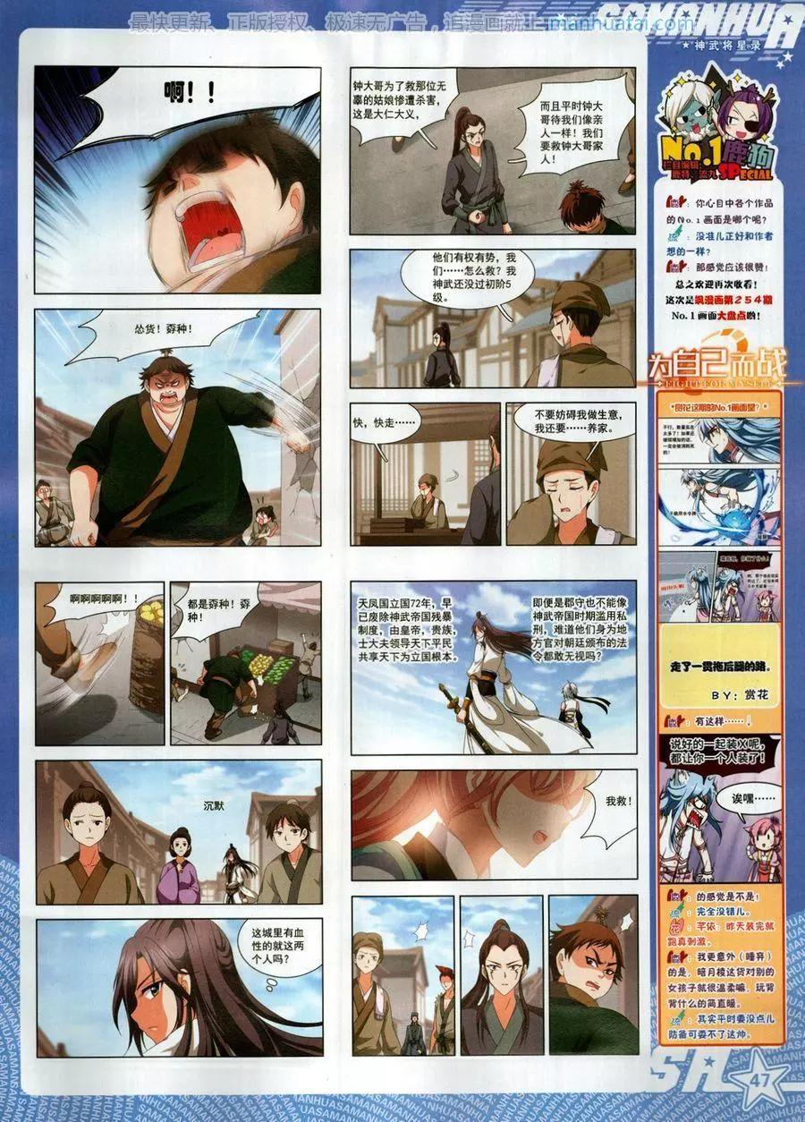 第 49 页