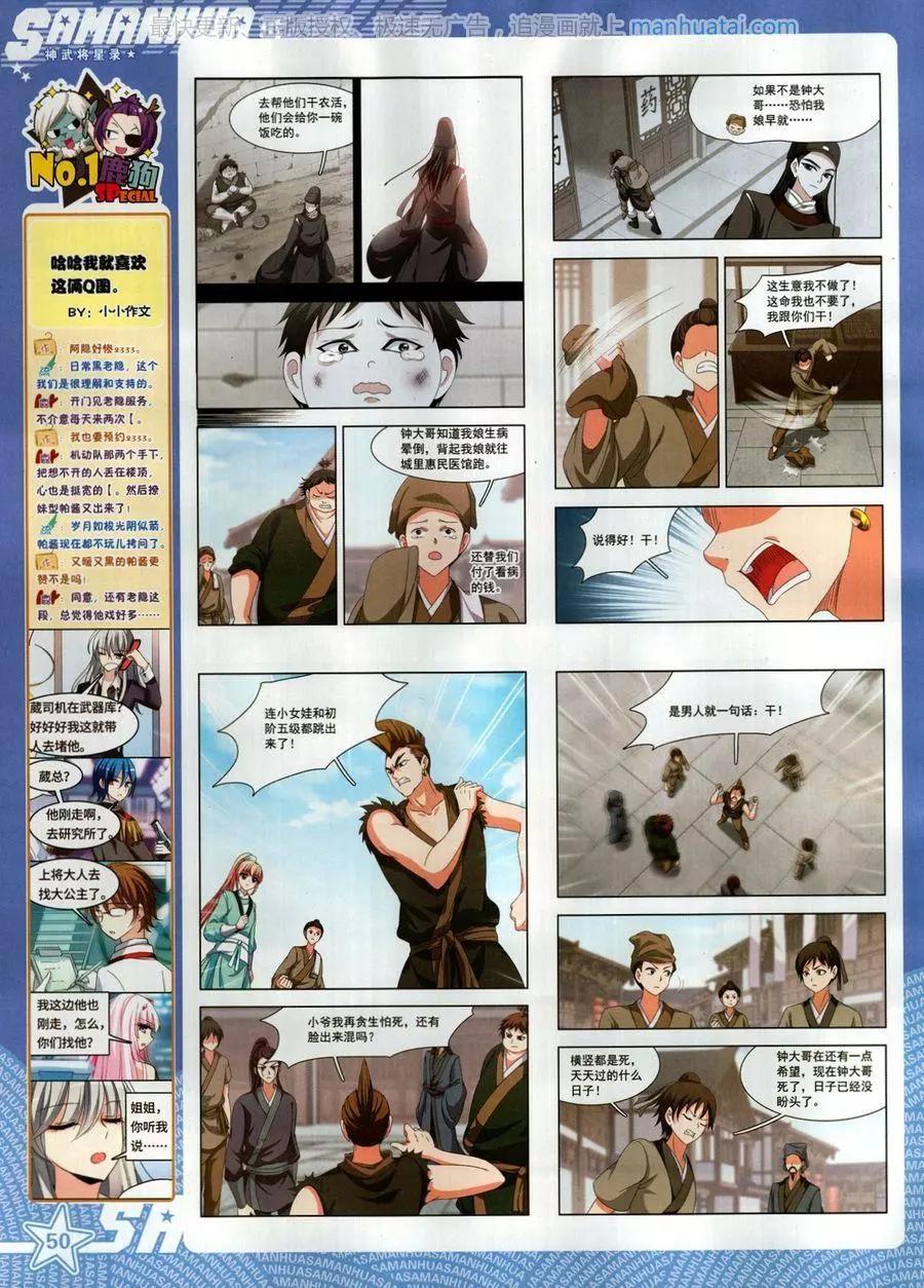 第 52 页