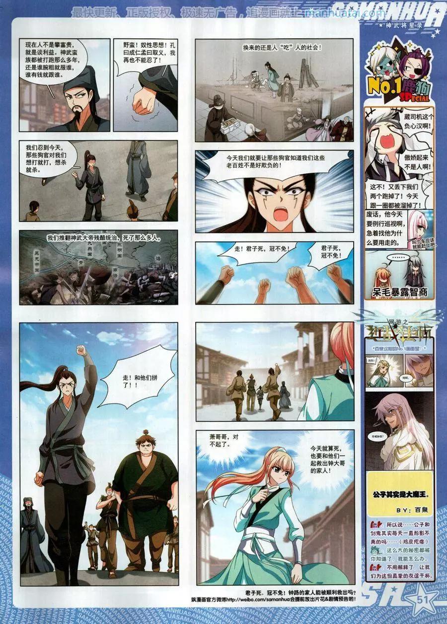 第 53 页