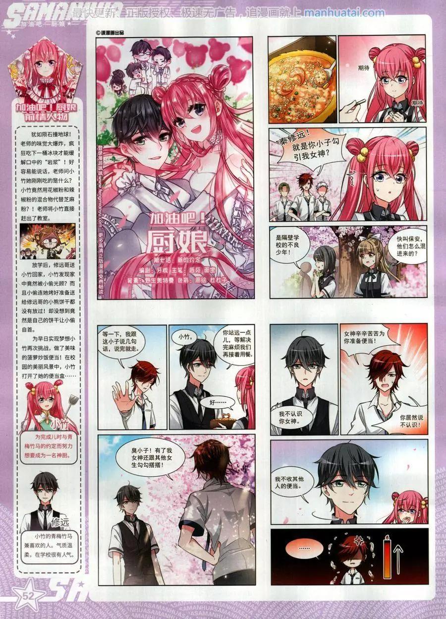 第 54 页