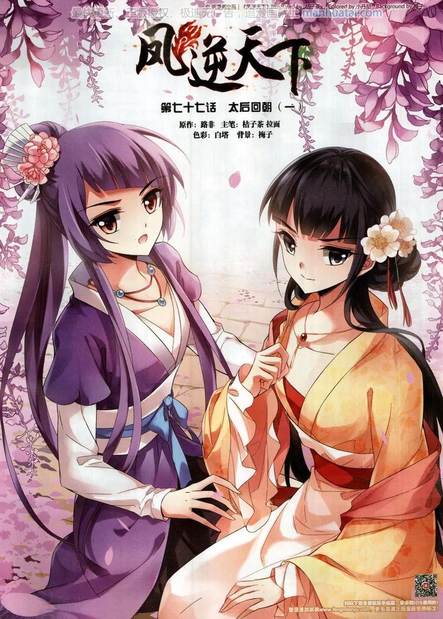 第 57 页