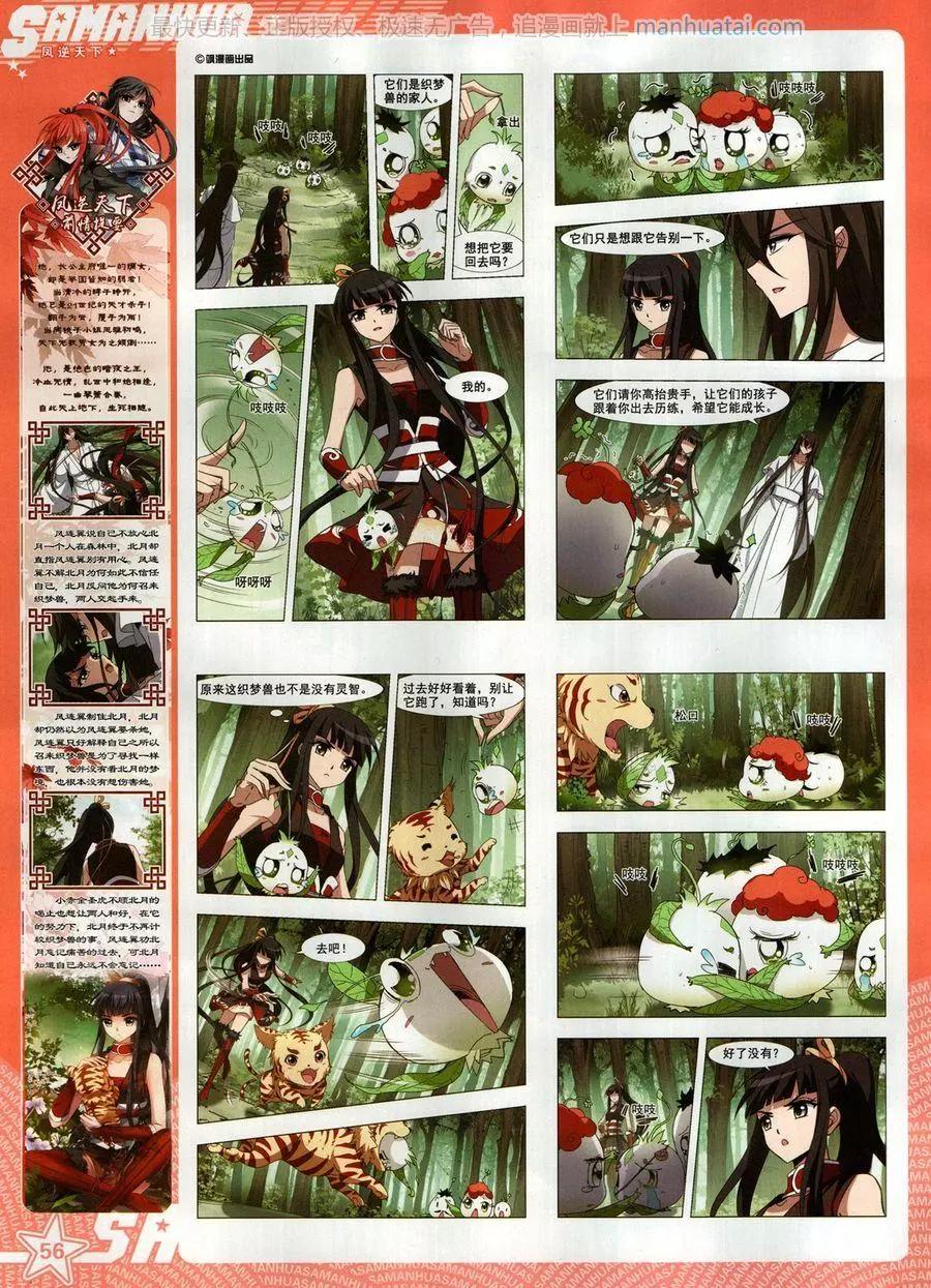 第 58 页