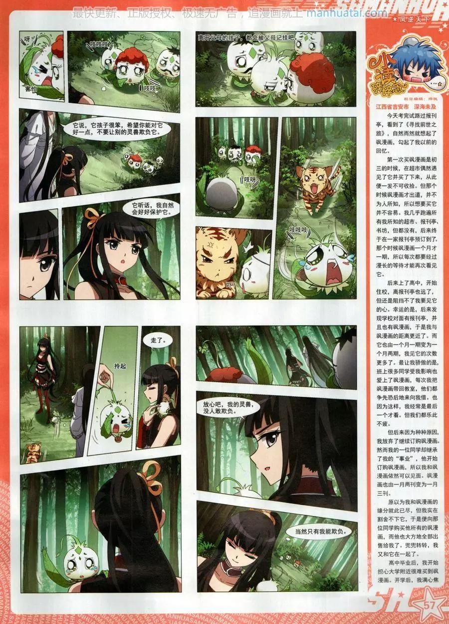 第 59 页