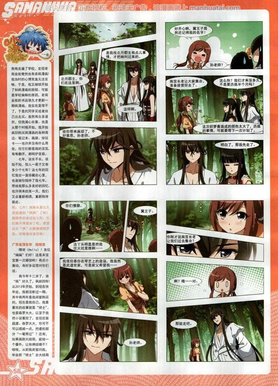 第 60 页