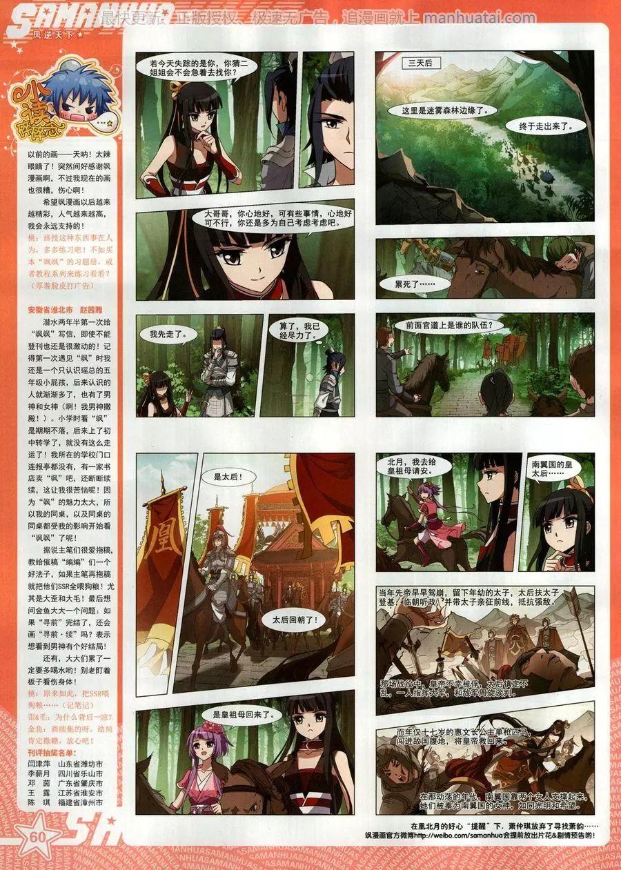 第 62 页