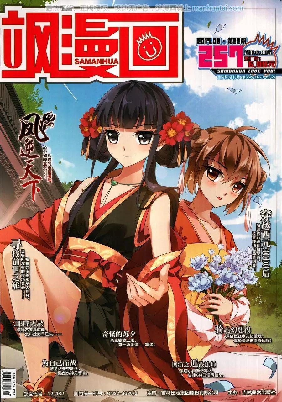 第 1 页