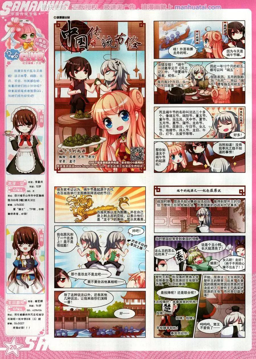 第 22 页