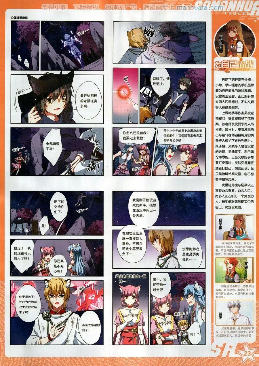 第 25 页