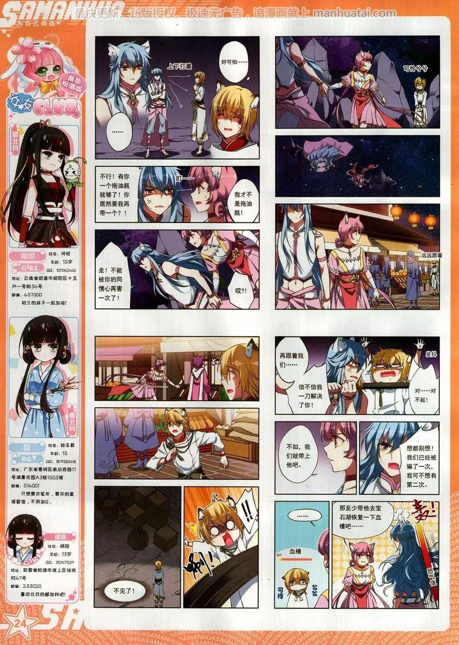 第 26 页