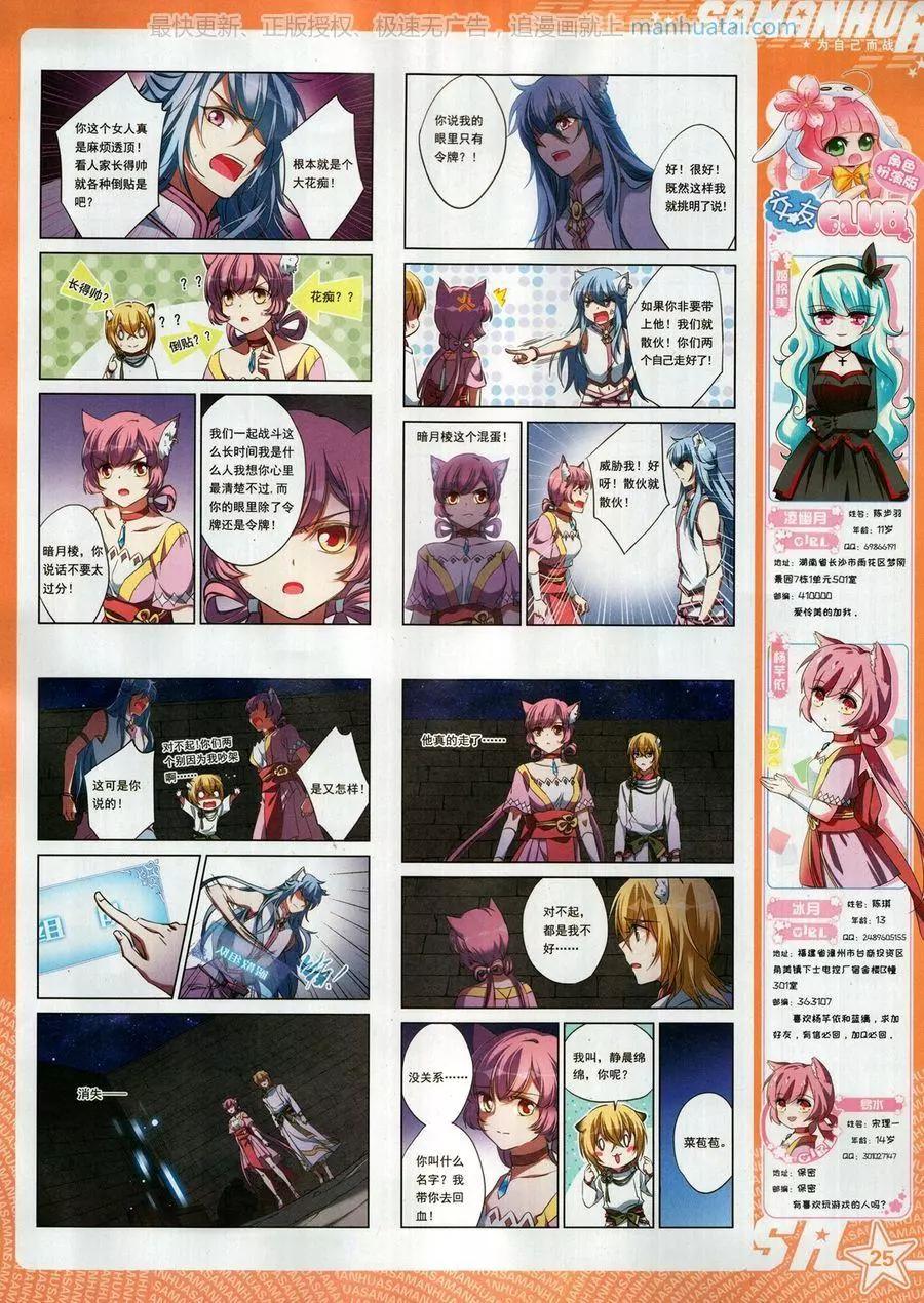 第 27 页