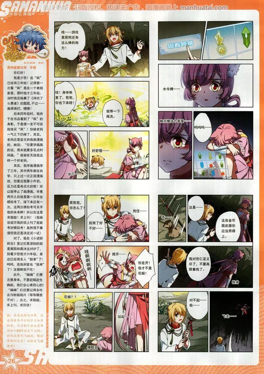第 28 页