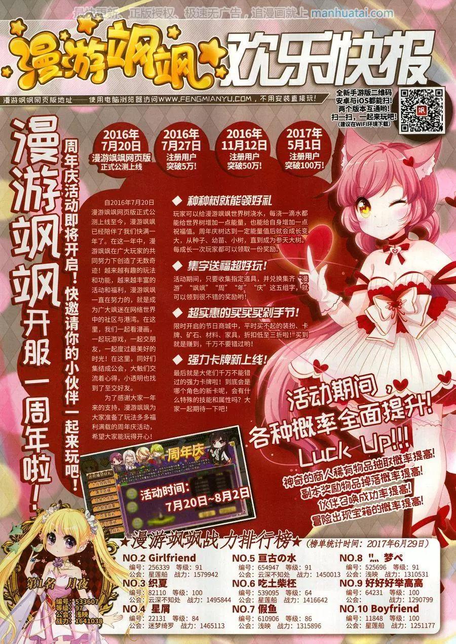 第 32 页