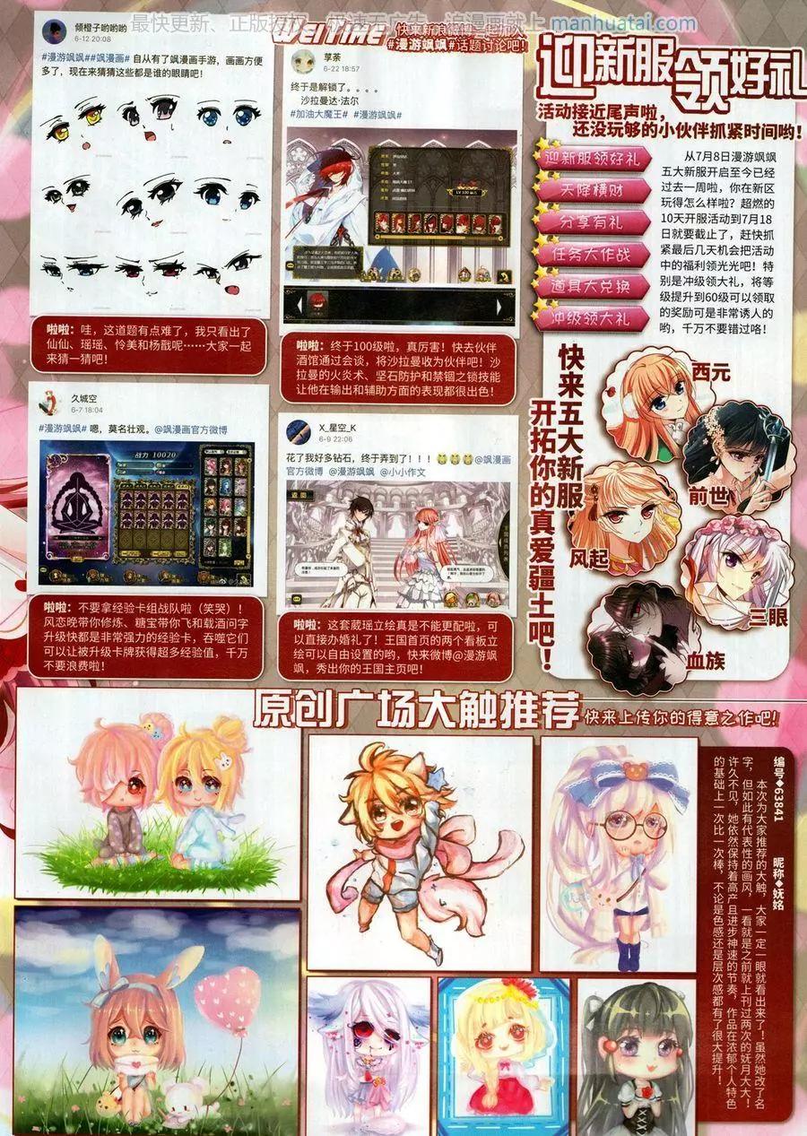 第 33 页