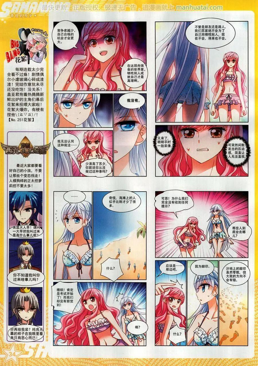 第 36 页