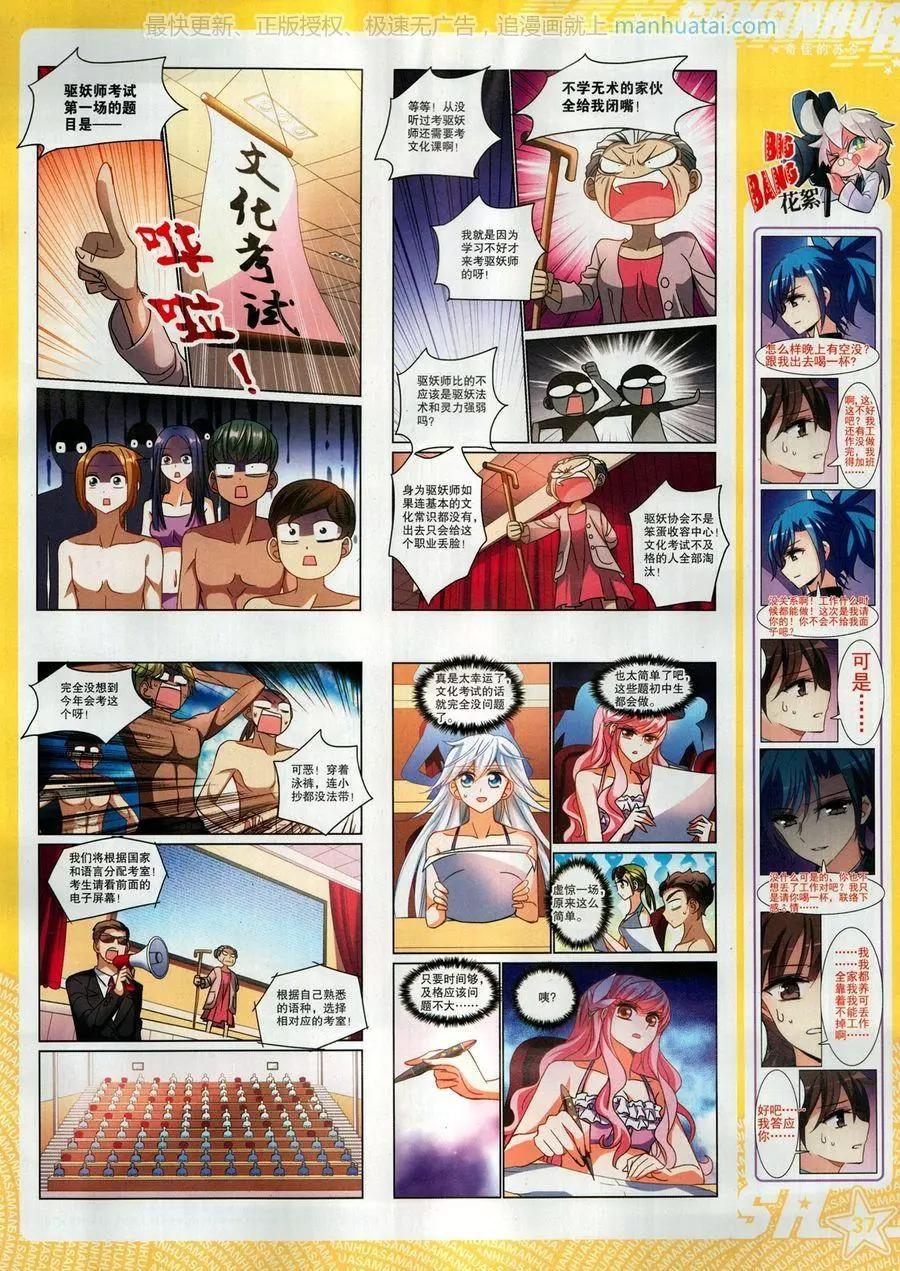 第 39 页