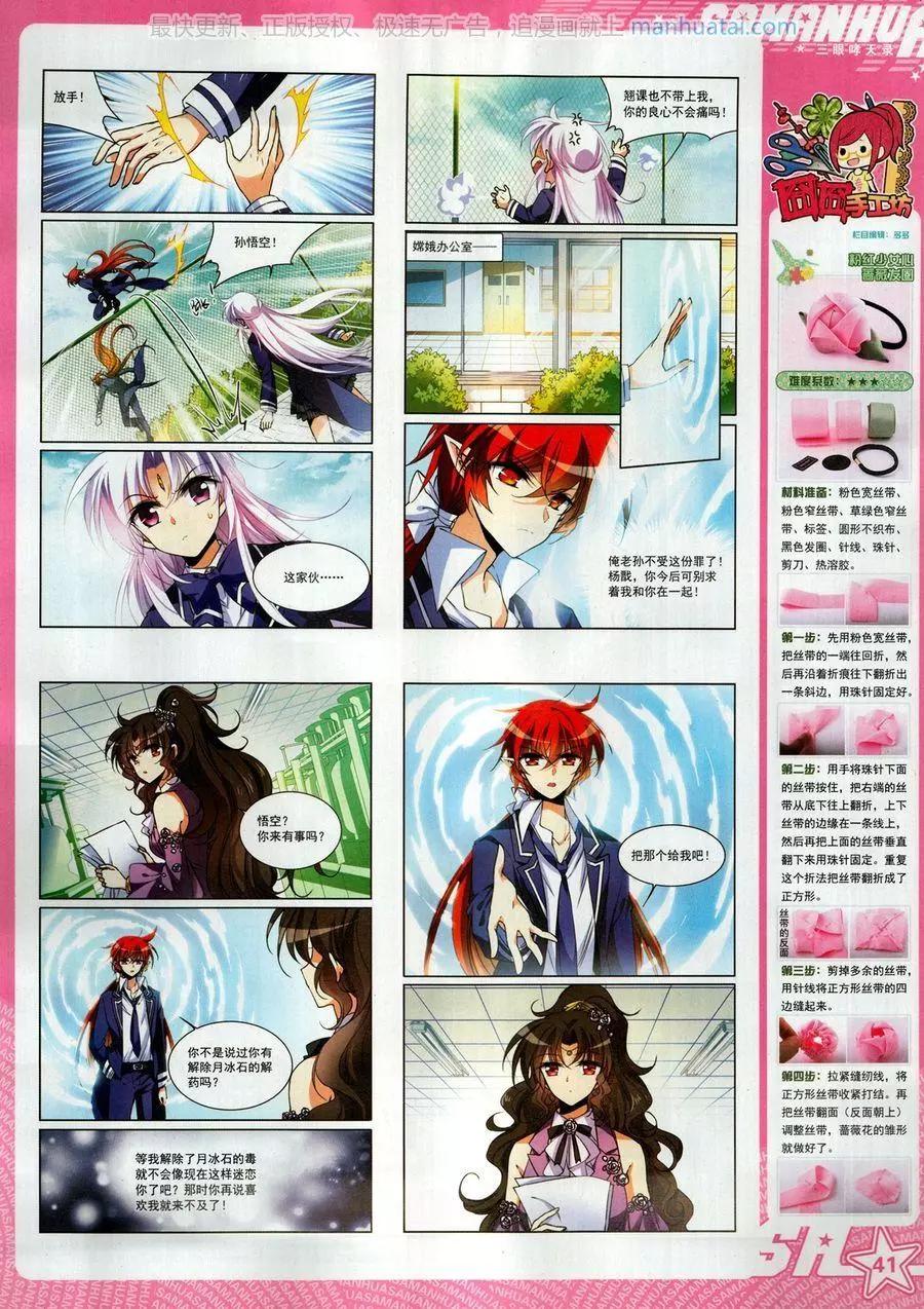 第 43 页