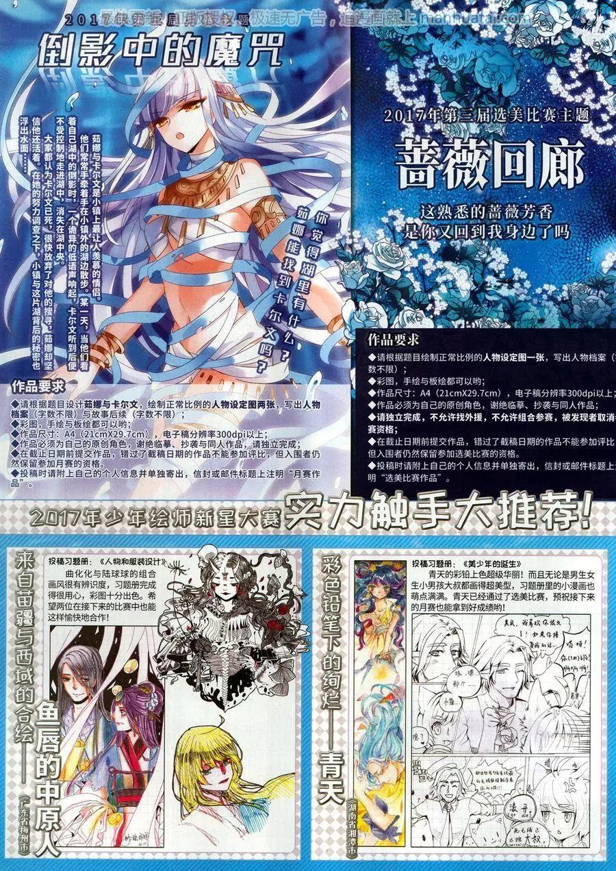 第 46 页