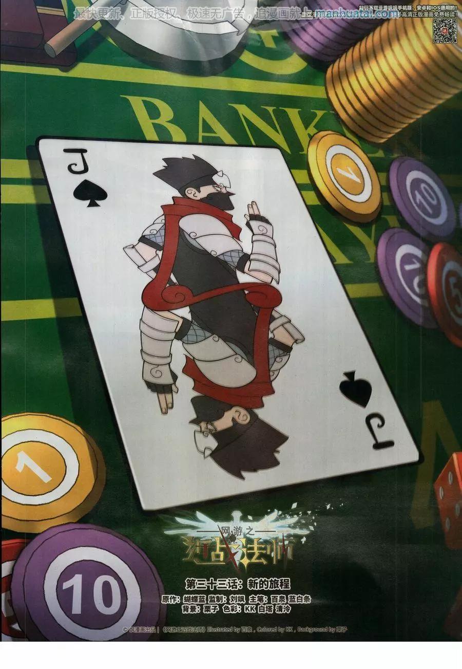 第 47 页