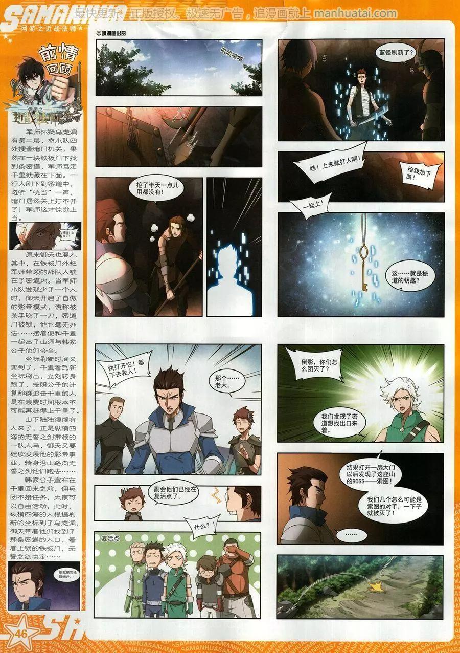 第 48 页
