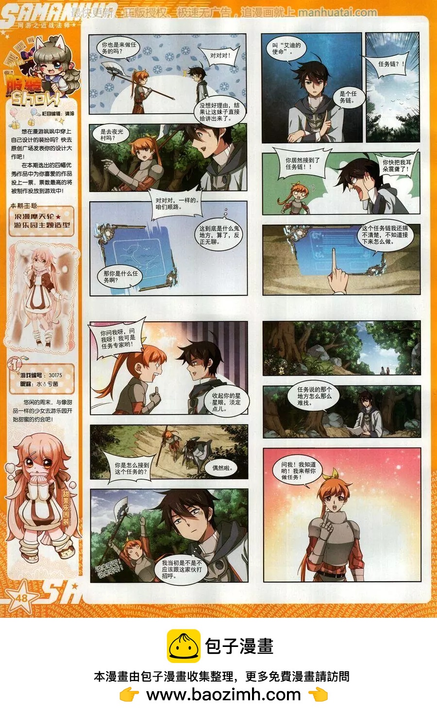 第 50 页