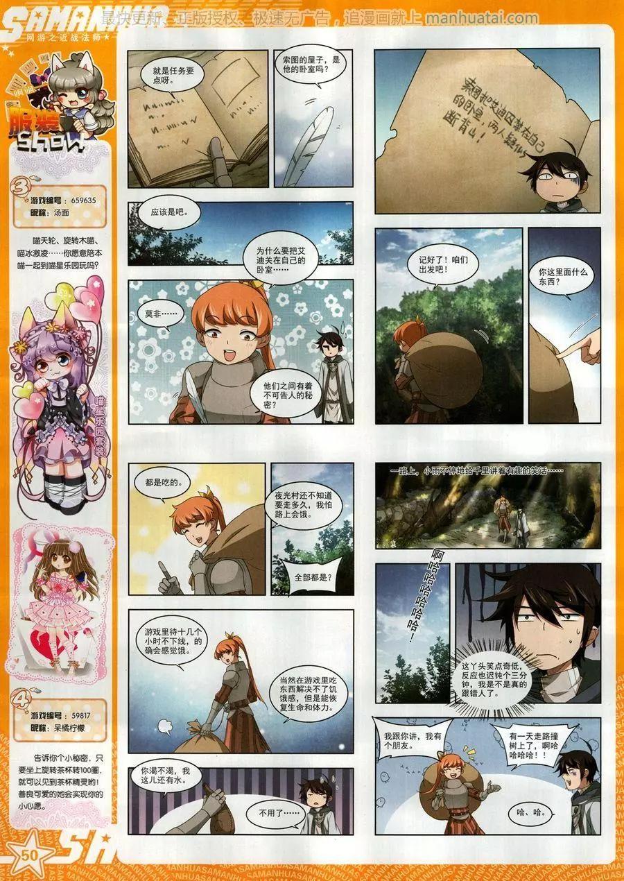 第 52 页