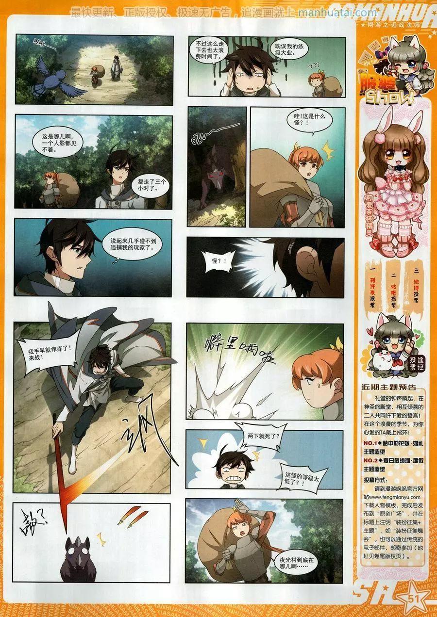 第 53 页