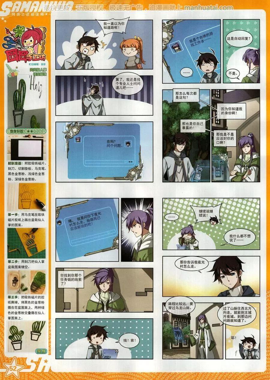 第 54 页