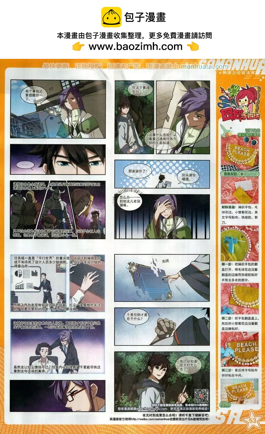 第 55 页