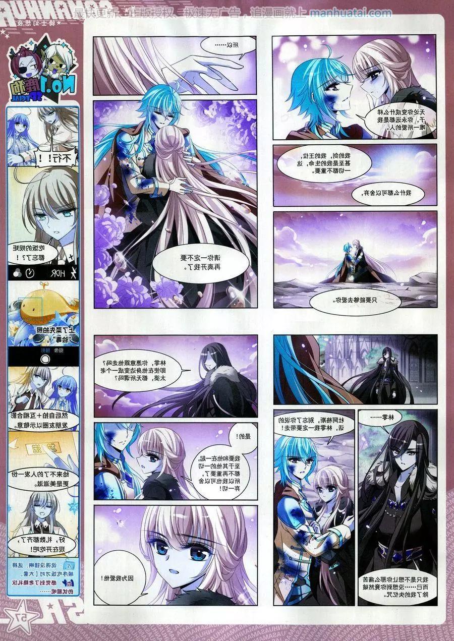 第 59 页