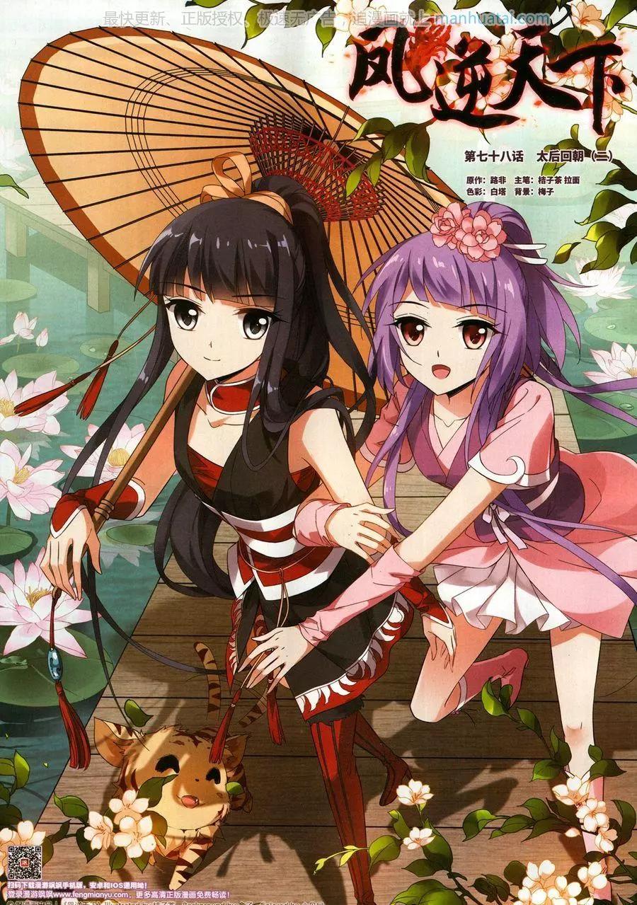 第 6 页