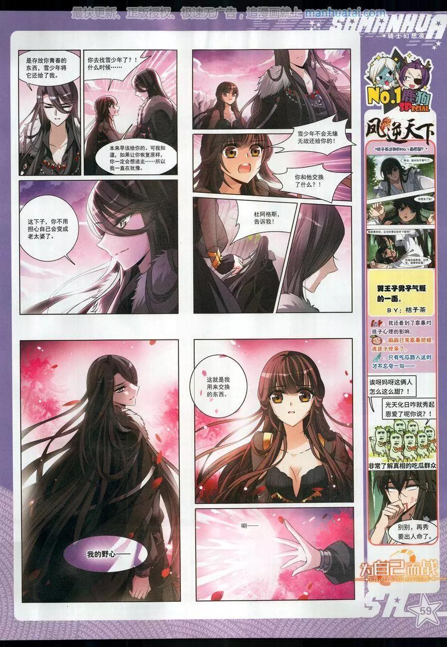 第 61 页