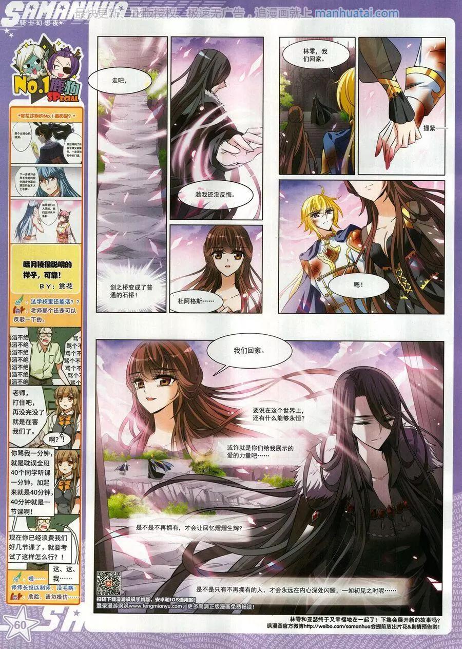 第 62 页