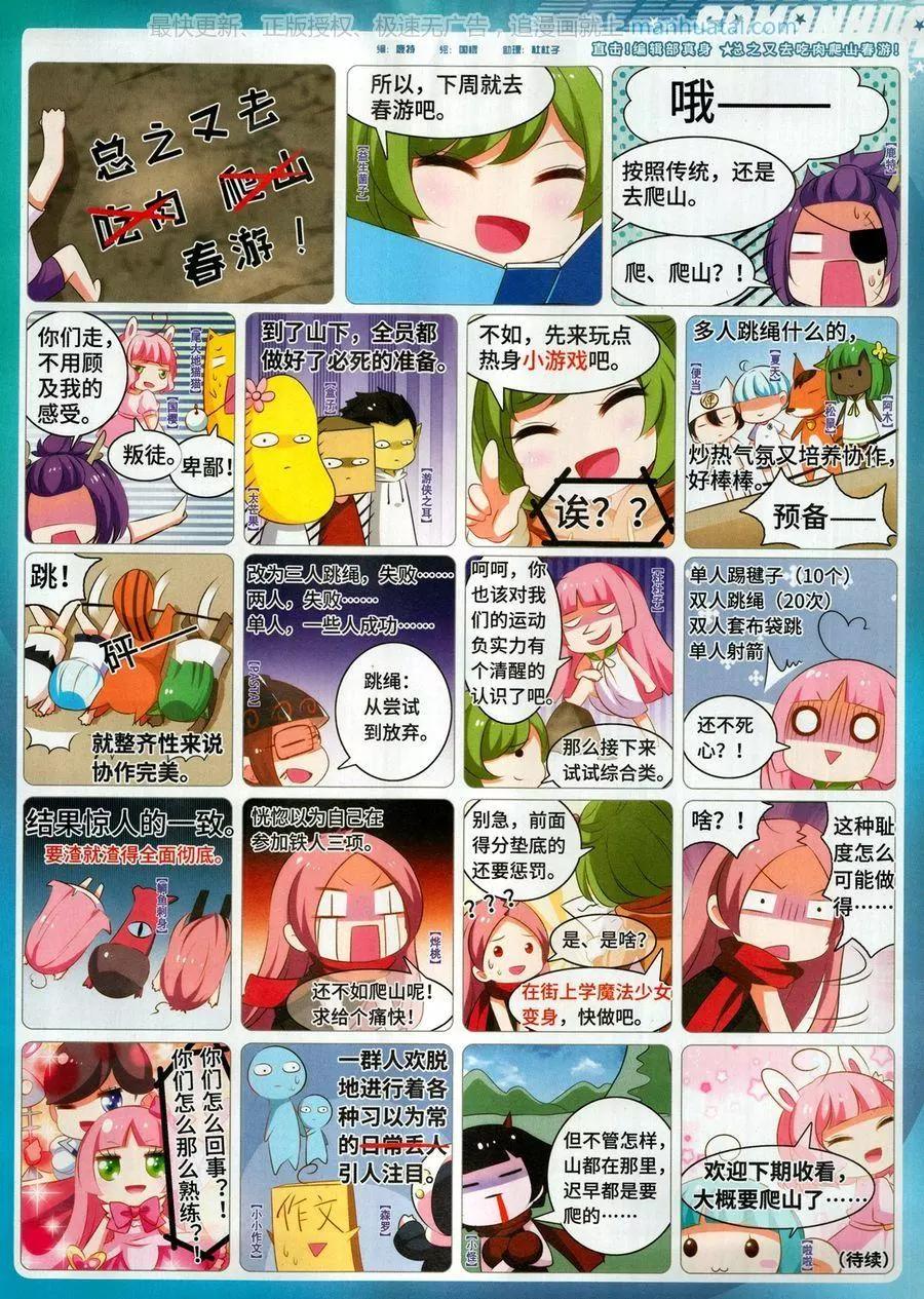 第 63 页