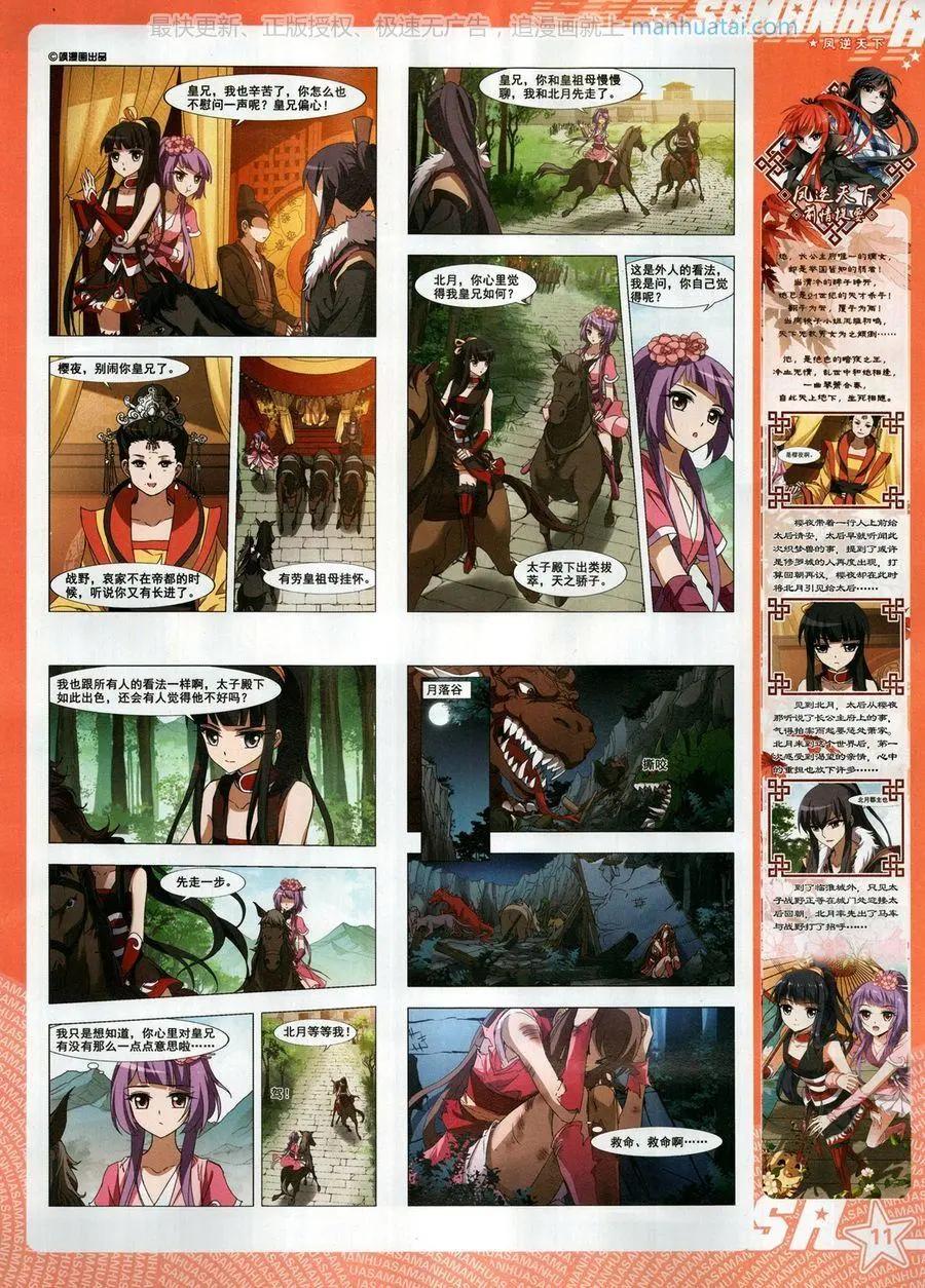 第 13 页