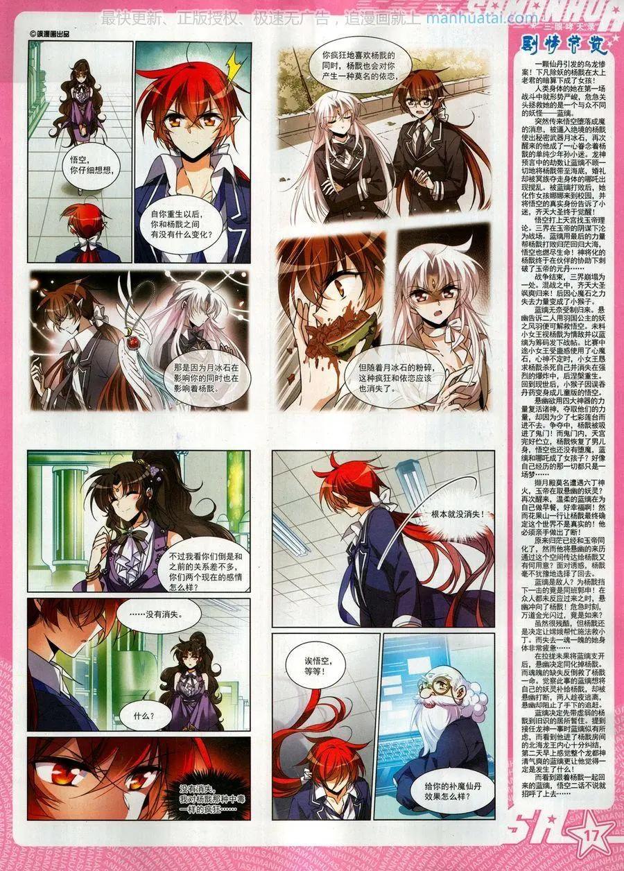 第 19 页