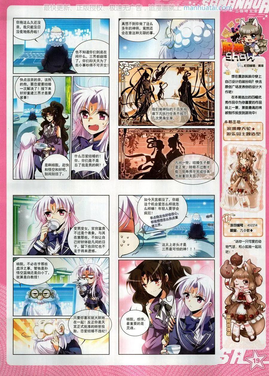 第 21 页