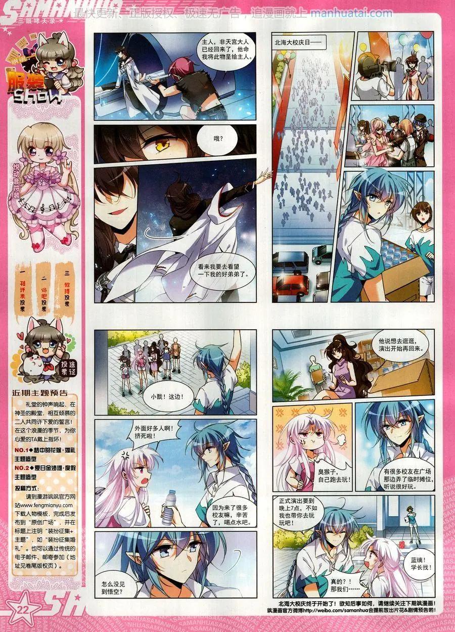 第 24 页