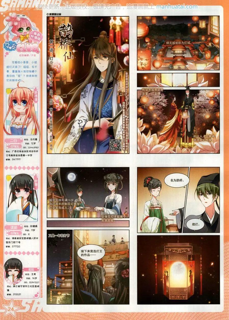 第 26 页