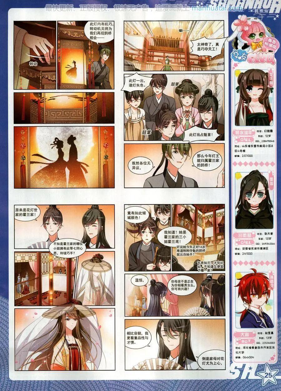 第 27 页