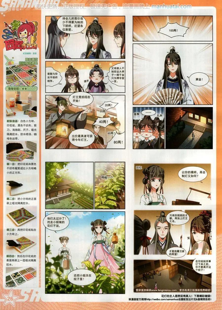 第 28 页