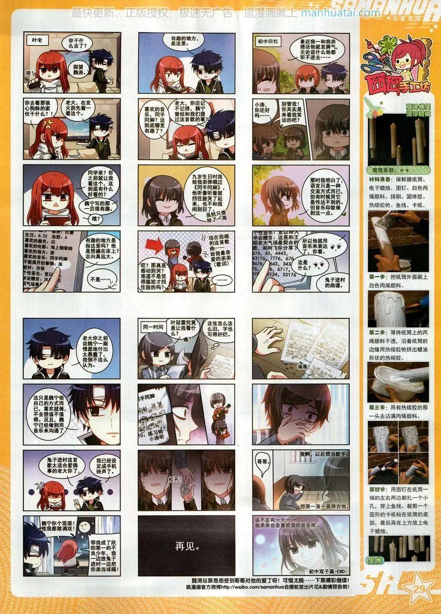 第 31 页