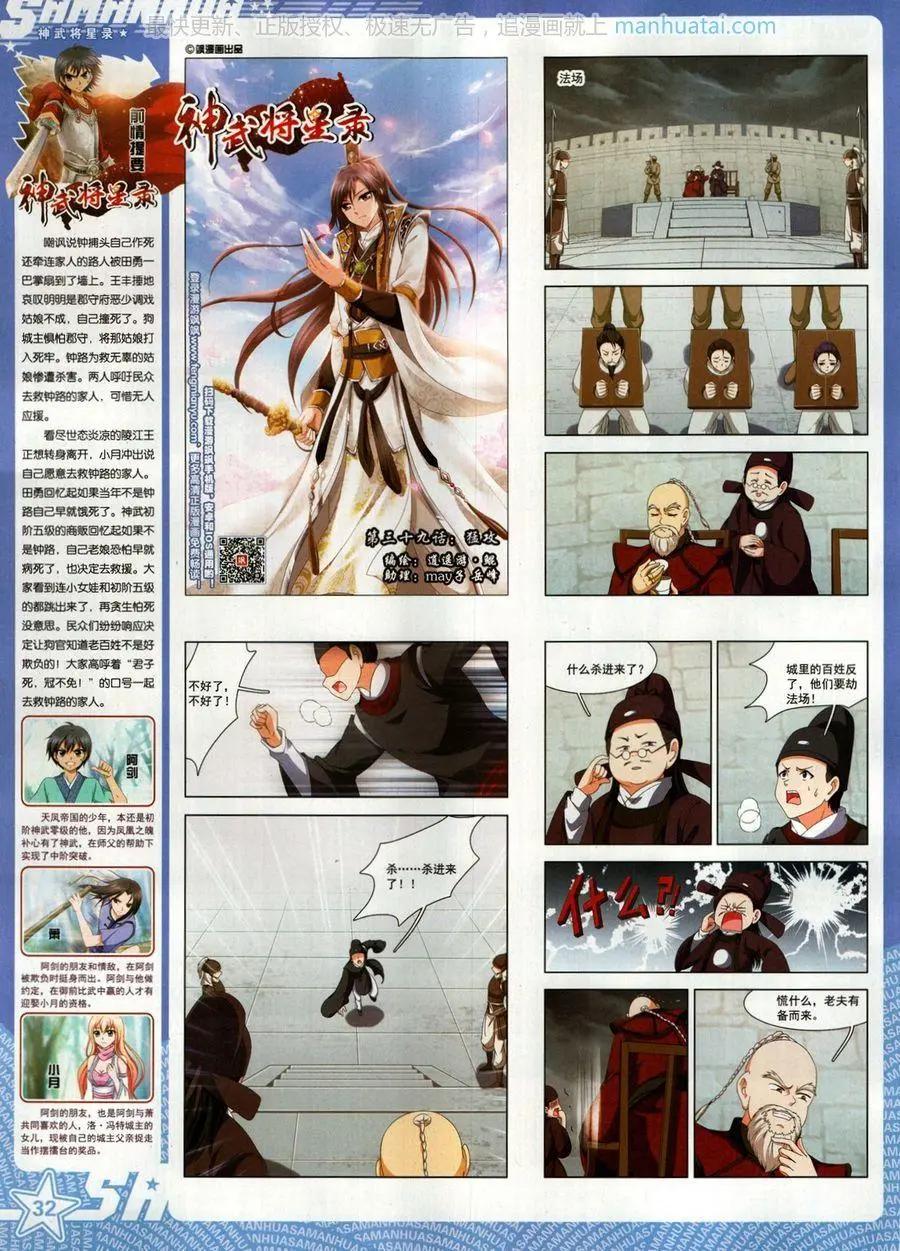 第 34 页