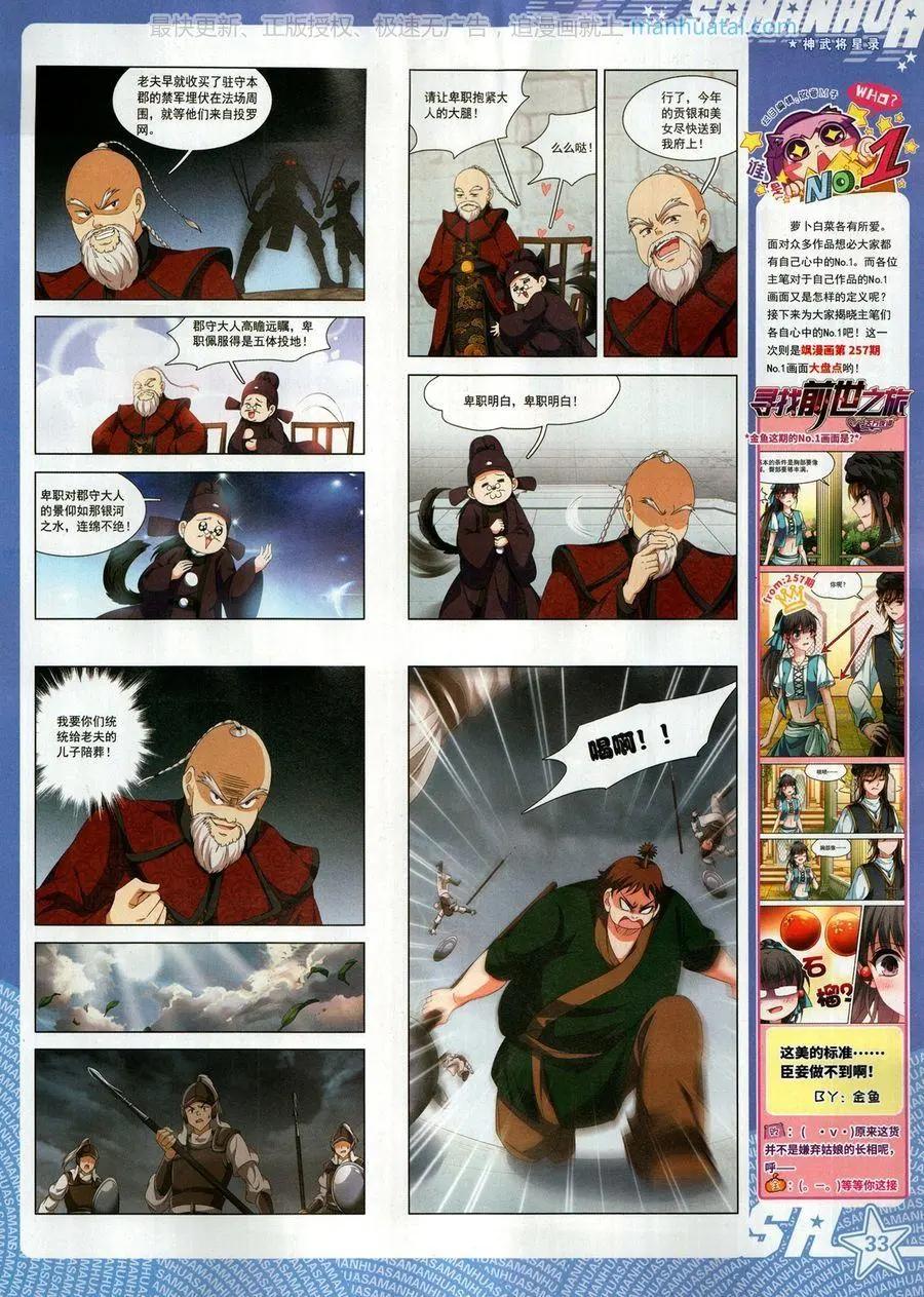 第 35 页