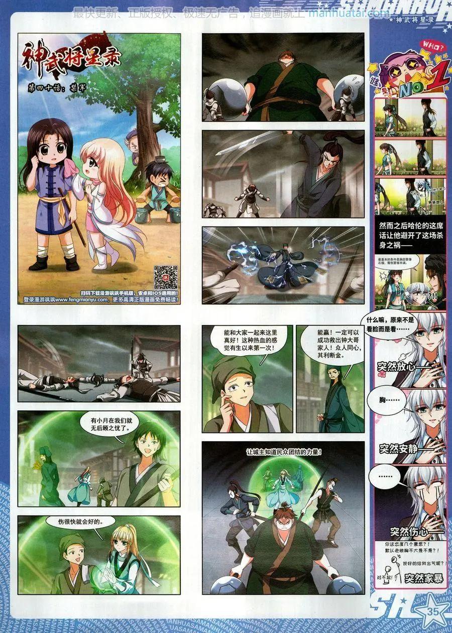 第 37 页